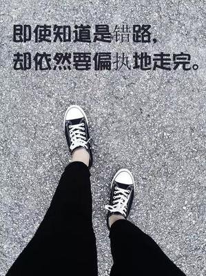 关于面目全非的语句