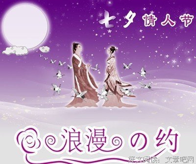句子