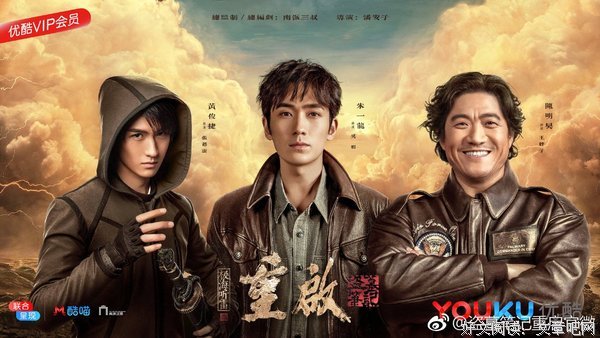 盗墓笔记名句欣赏