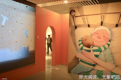 《安东尼·布朗的幸福博物馆》读后感精选