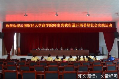 “系梦乡行”实践队暑期调研心得