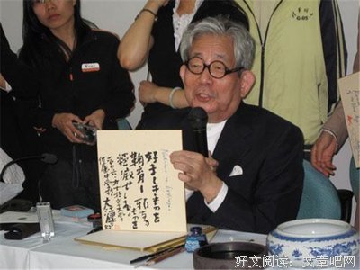 《大江健三郎讲述作家自我》经典读后感有感