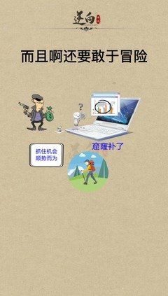 《笑星撞地球》观后感精选