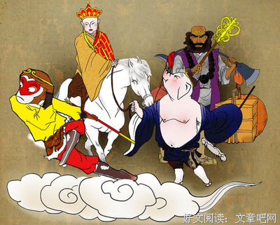 《踉跄画西游》读后感锦集