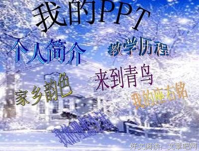 最全的ThomRyng座右铭