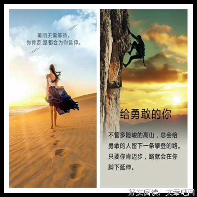 《我在路上》的句子