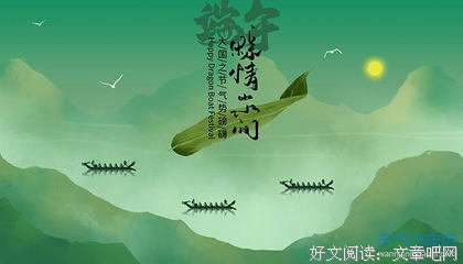 笔落成情的优美句子
