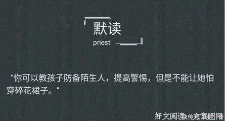 时过境迁经典的句子