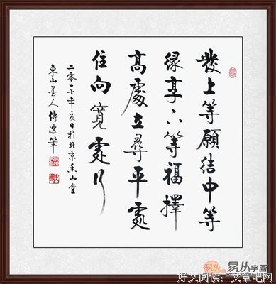 写作名句欣赏