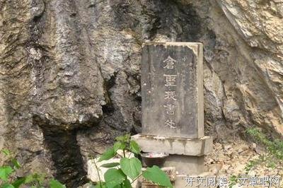 关于墨青文只生社刊的句子