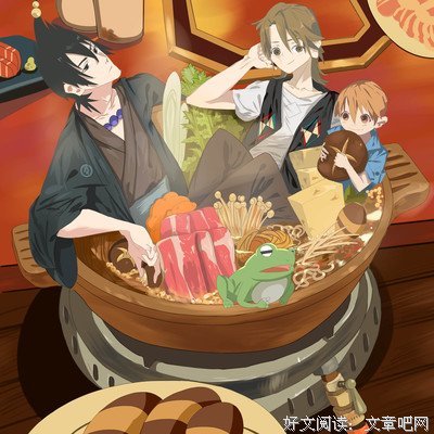 最经典的《有顶天家族》经典语录大全
