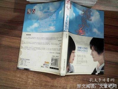 最新的《未见萤火虫》经典名句
