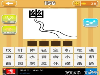 有关小故事的句子