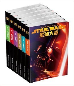 星球大战 幽灵的威胁 I （中英对照）读后感1000字