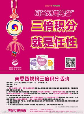 关于连美恩精彩语录
