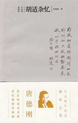 最全的《杂忆与杂写》经典语句大全