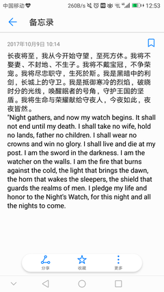 最全的《权利的游戏》佳句摘抄大全