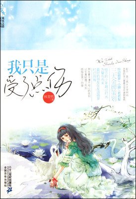 最经典的《权门魅影Ⅰ》小说句子大全