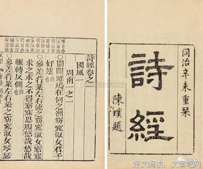 《杜甫的五城》小说摘抄