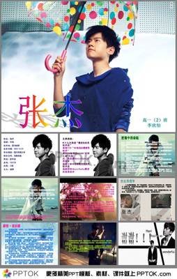 最新的《杰出的流年》小说句子