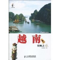 革命前夕的摩托車之旅读后感精选