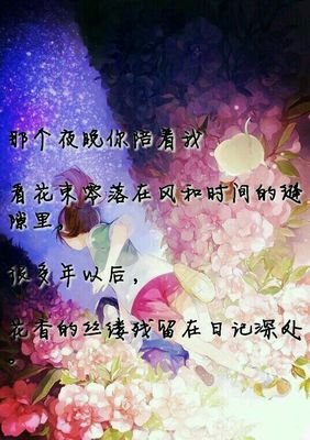 龙族的句子