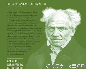 最全的《枫叶舞荻花》佳句摘抄