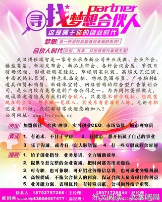 《梦想合伙人》经典对白大全