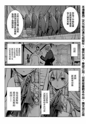 《梦沉抹大拉》好段摘抄