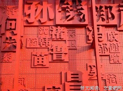 《欣雨的心雨》好段摘抄