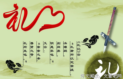 关于弥足珍贵名言名句