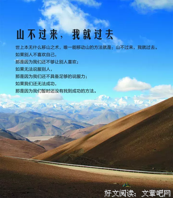 执着句子大全