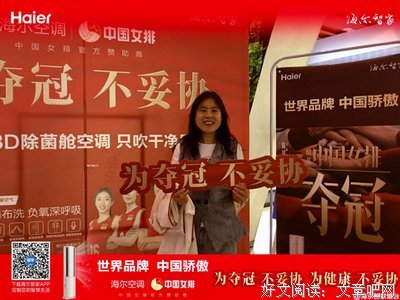 《星耀征途：中国女排里约夺冠记》经典影评1000字