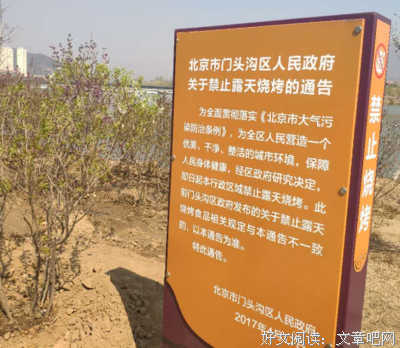 最经典的《永定四十年》经典句子