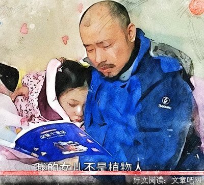 最经典的《沉睡的女儿》经典语句大全