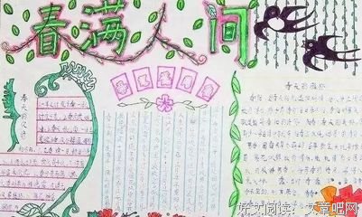 一直得不到的你好词好句