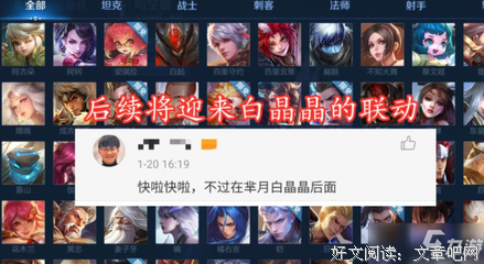 芈月传的优美句子