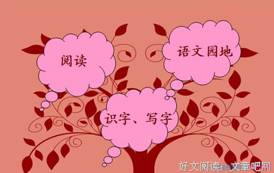 healer好词好句