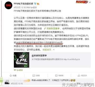 博的优美句子