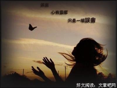 2021夕阳大然暮名言