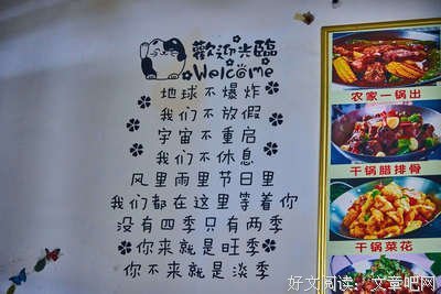 最新的《没落的古城》名句欣赏