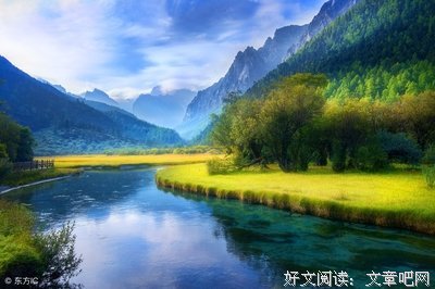 最全的《沧海有时尽》小说摘抄