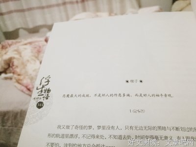 《波哥心物语》佳句摘抄大全