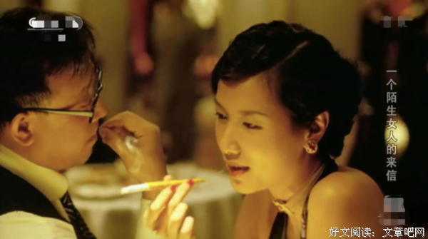 有关一个陌生女人的来信的句子