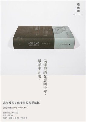 认识电影（修订第14版）读后感摘抄