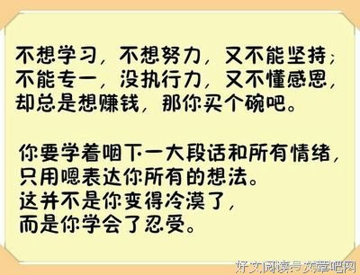 装聋作哑的名句_关于装聋作哑的名句