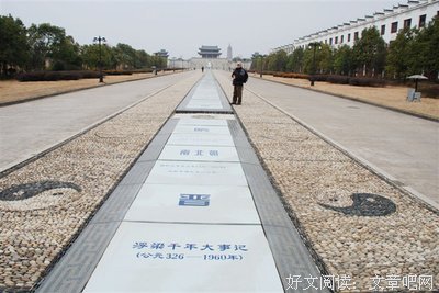 有关如愿以偿的美文美句摘抄