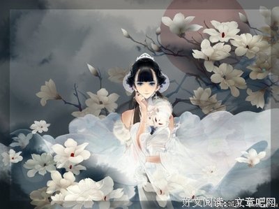 花千骨句子