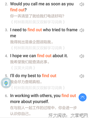 最经典的《波西米亚楼》经典句子大全