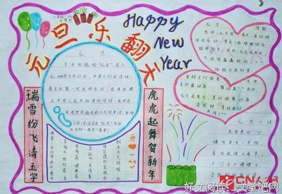 最经典的《流光十五年》经典句子大全
